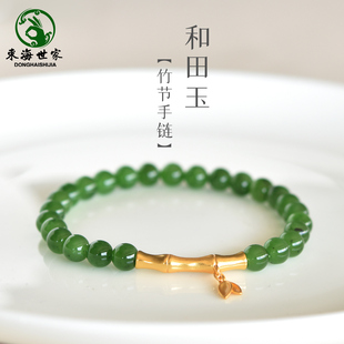 925银竹节羊脂玉藕粉烟紫玉石散珠节节高升碧玉手串 和田玉手链女