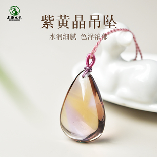 紫黄晶吊坠东海水晶玛瑙玉石项坠紫水晶黄水晶刻面水滴项链锁骨链