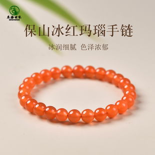 南红手串女男东海水晶玉髓翡翠宝玉石文玩散珠子保山冰红玛瑙手链