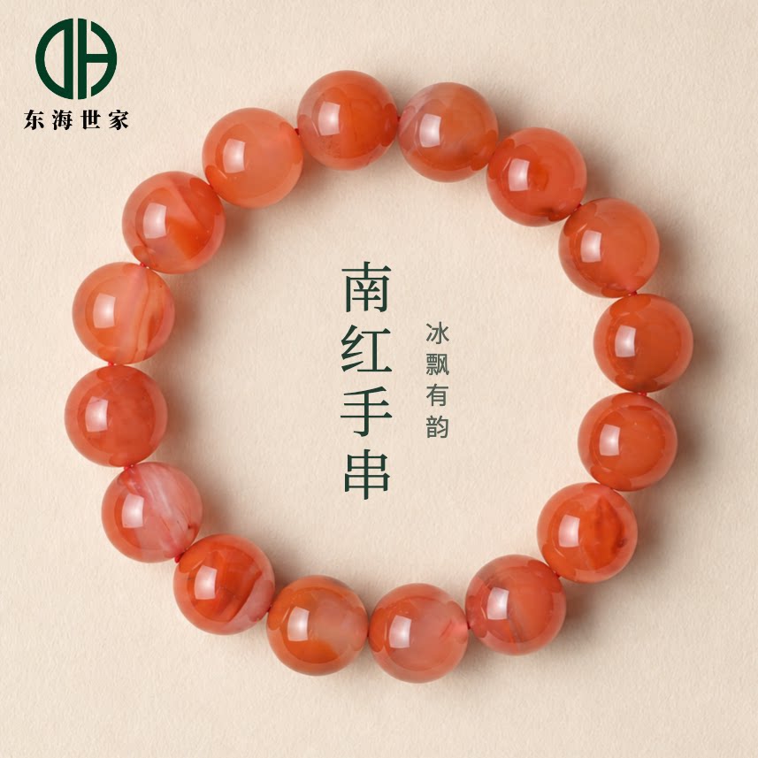 南红手串女男东海水晶玉髓翡翠玉石散珠子文玩盘玩冰飘红玛瑙手链