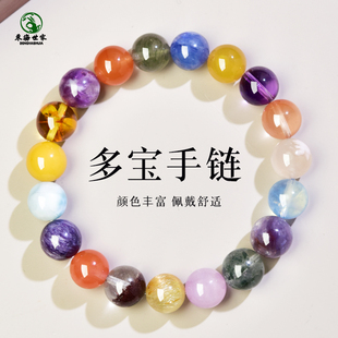 多宝手串女东海水晶玛瑙蜜蜡南红海蓝宝绿幽灵蓝晶石发晶文玩手链