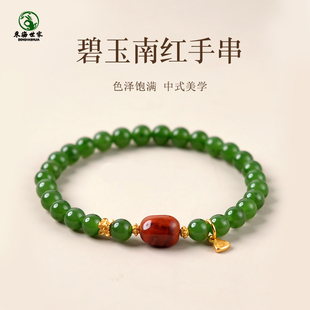 碧玉手串女东海水晶玛瑙翡翠玉石南红随形散珠子阳绿色和田玉手链