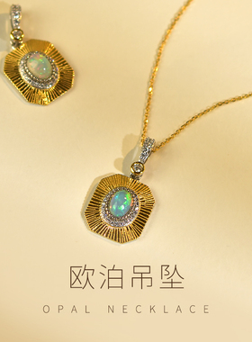 欧泊吊坠女s925银链火彩欧泊原石裸石镶嵌挂坠锁骨链颈链欧泊项链