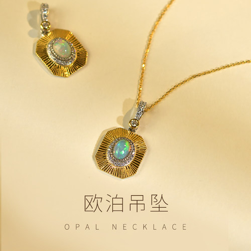 东海世家s925银欧泊项链