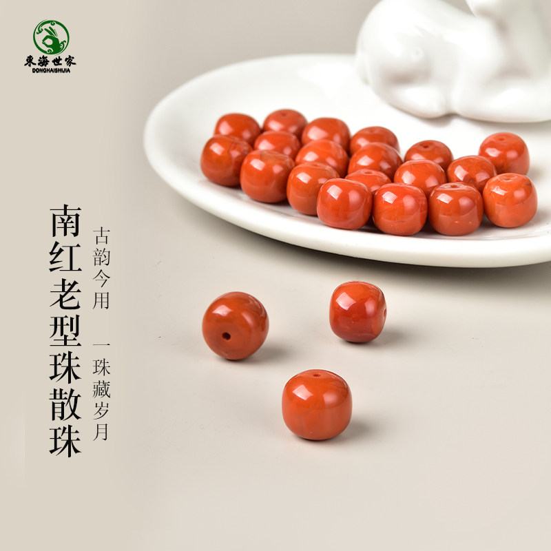 南红散珠东海水晶玉髓玉石直切老型珠手链串文玩配件红玛瑙单珠子,饰品/流行首饰/时尚饰品新,DIY配件,淘宝优惠券,粉丝福利购,淘宝优惠卷