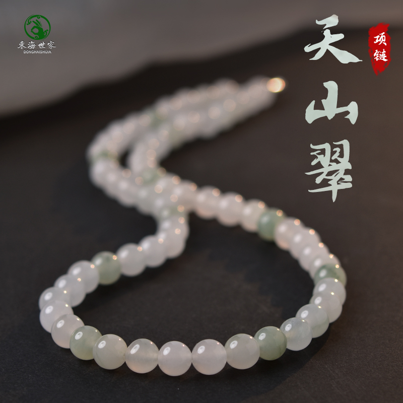 龶Լ8mm(Լ45cm) ɽë140.6Ԫ2(70.3Ԫ/88VIP 95)
