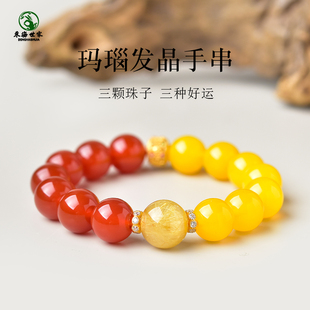 玛瑙手串东海水晶玉髓翡翠玉石散珠子本命年红黄玛瑙发晶单珠手链