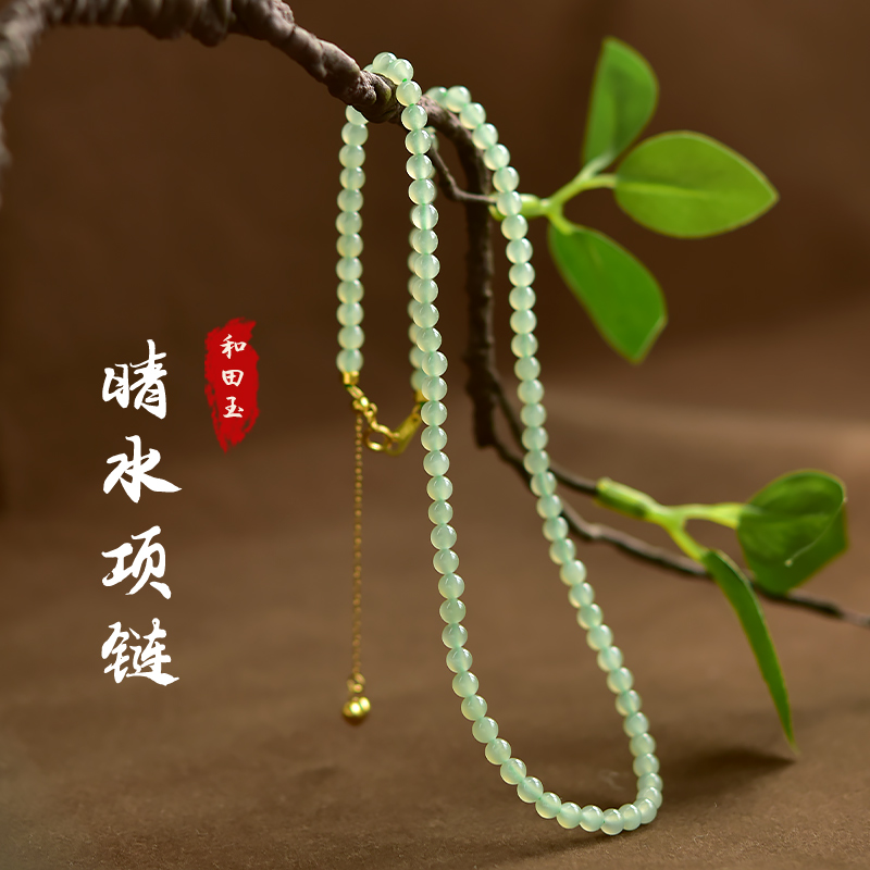 项链翡翠东海世家玉石和田玉