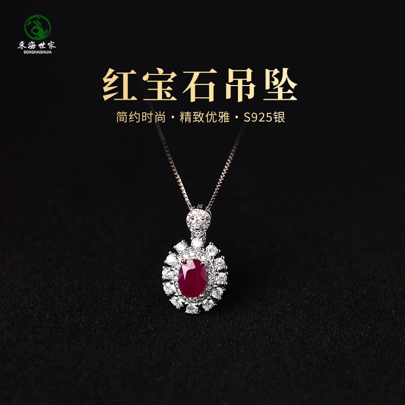 吊坠宝石小众东海水晶女