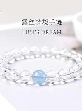 白水晶手串女草莓晶紫锂辉海蓝宝南红碧玉晴水散珠子东海水晶手链