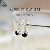 黑尖晶耳钉女东海水晶玛瑙翡翠玉石耳坠2025新款 耳环黑色玄学耳饰