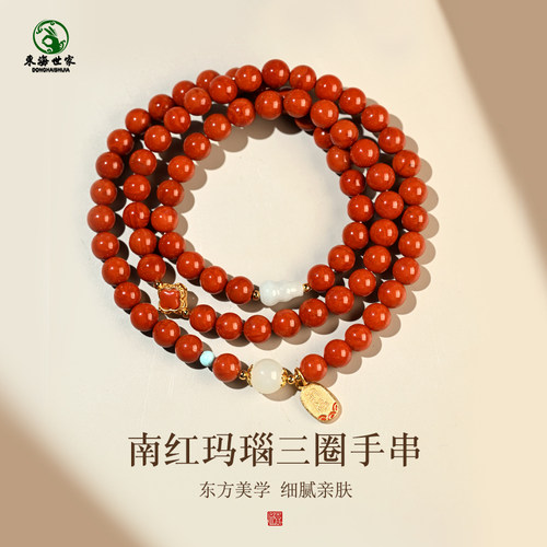 南红手串满肉火焰纹东海水晶玉髓玉石羊脂玉散珠子红玛瑙三圈手链