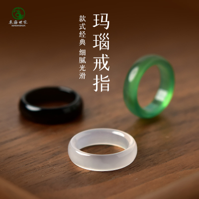 东海世家白绿黑玛瑙戒指