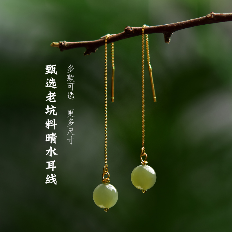 东海世家和田玉晴水绿耳线女