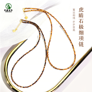 虎眼石项链女男东海水晶玛瑙宝玉石散珠子极细金黄虎睛石吊坠颈链
