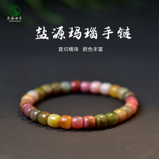 盐源玛瑙手串女男东海水晶玉髓玉石散珠子手链绿黄红玛瑙多宝手串