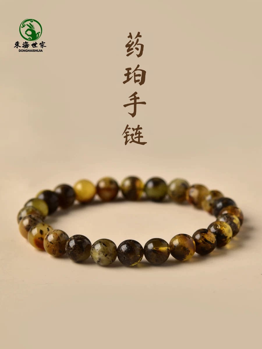 药珀手串女男琥珀原石散珠子项链单珠吊坠文玩手链蜜蜡琥珀手串