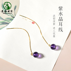 Серьги 紫水晶耳线女银水晶耳坠2024年新款气质长款流苏紫晶耳钉玄学耳饰