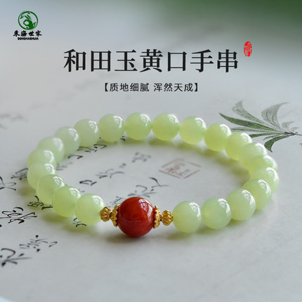和田玉手串女男东海水晶玛瑙玉髓翡翠玉石散珠子手镯南红黄口手链