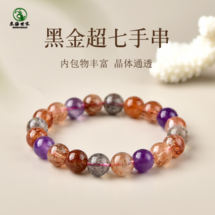 黑金超七手链烟花发晶草莓晶东海水晶玛瑙宝玉石散珠子超级7手串