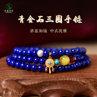 青金石手串女阿富汗青金石松石珠子项链珍珠蜜蜡南红散珠多圈手链