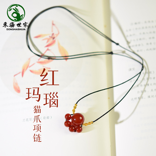 红玛瑙项链女可爱猫爪项链小众设计高级感古风锁骨链颈链玛瑙吊坠