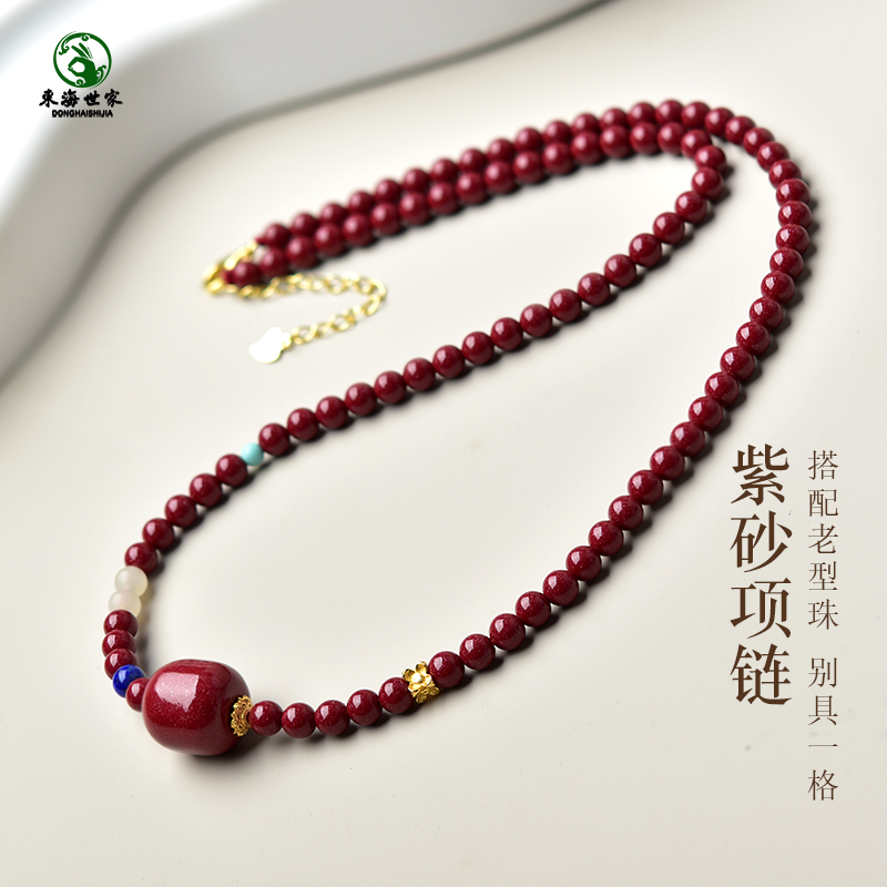 龶Լ4mm-Լ40cm+5cmӳ ɰŮкɫˮʯʯɢϽɰ龱139.92Ԫ