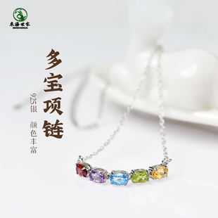 多宝水晶项链女吊坠彩色宝石紫水晶黄水晶橄榄石海蓝宝石榴石吊坠