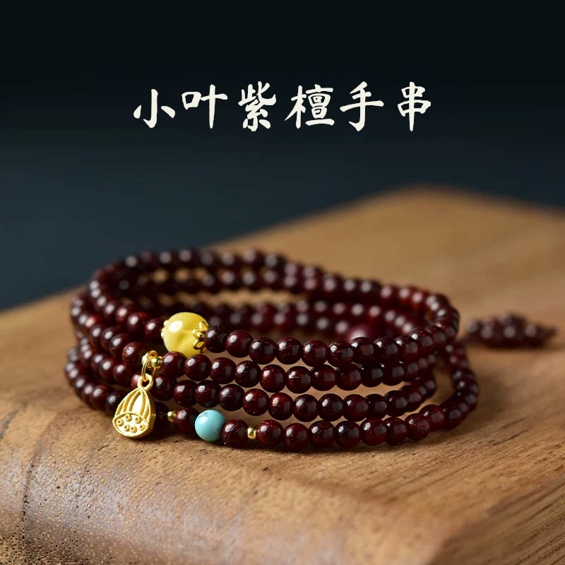 小叶紫檀手串女蜜蜡绿松石翡翠玉石和田玉碧玉文玩散珠子南红手串