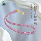 石榴石项链女轻奢小众水晶散珠子手链多圈手串小方糖锁骨链颈链