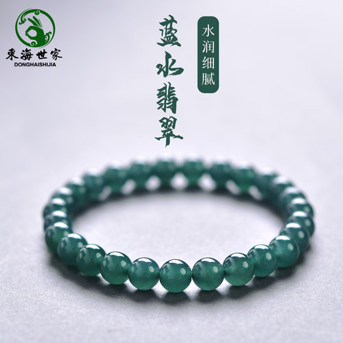手链翡翠东海水晶玛瑙女