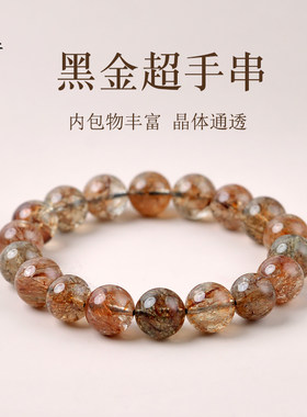 黑金超七水晶手链女男烟花发晶草莓晶东海宝玉石散珠子超级7手串