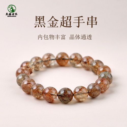 黑金超七水晶手链女男烟花发晶草莓晶东海宝玉石散珠子超级7手串