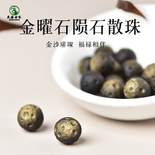 金曜石散珠东海水晶玛瑙玉髓翡翠玉石手链串猫眼黑耀石陨石单珠子