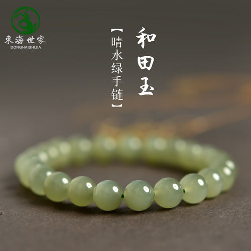 玛瑙项链和田玉手串黄金翡翠
