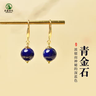 青金石耳饰女东海水晶玉髓翡翠宝玉石新中式国风耳钉新款耳环耳坠