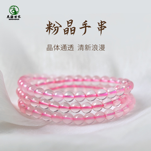 粉水晶手串女粉色系女生桃花粉晶手饰多圈项链情侣闺蜜水晶手链