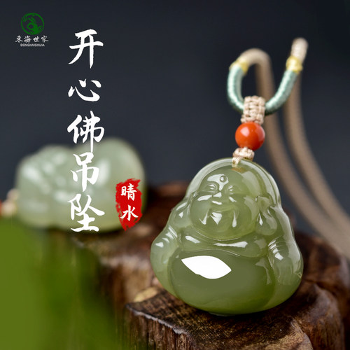 东海世家和田玉晴水绿吊坠
