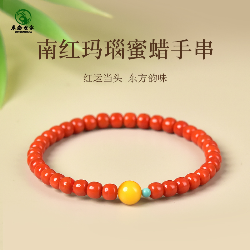 南红手链女男满肉老型珠东海水晶玉石手工直切散珠红玛瑙蜜蜡手串