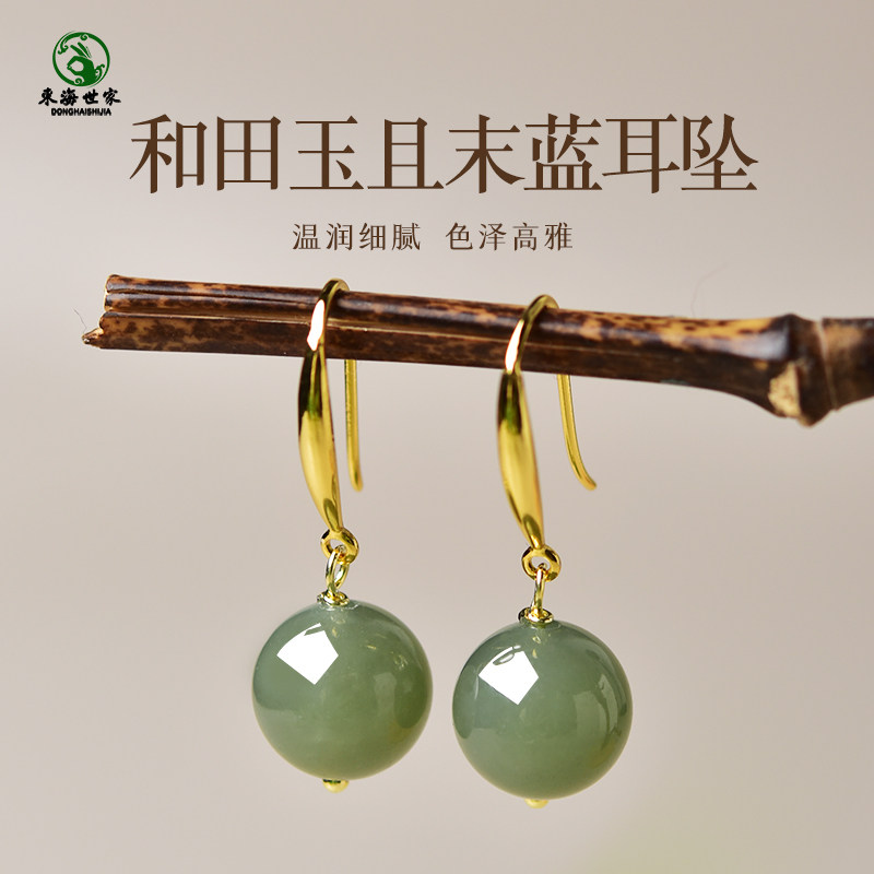 且末蓝耳坠东海水晶玛瑙翡翠玉石散珠子和田玉飘糖聚宝盆耳钩耳饰,珠宝/钻石/翡翠,耳饰,淘宝优惠券,粉丝福利购,淘宝优惠卷