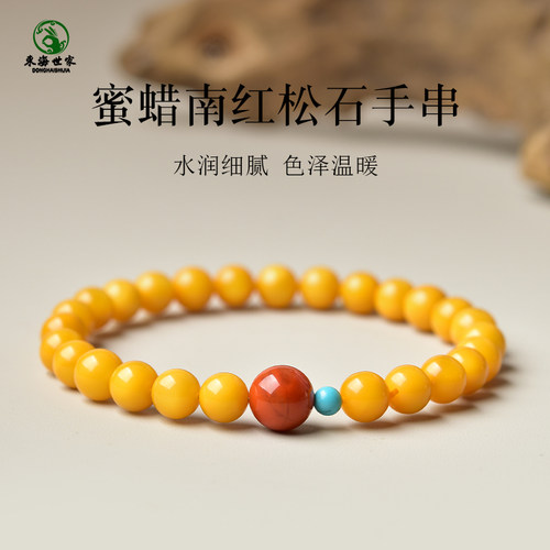 蜜蜡手串女男东海水晶玛瑙文玩鸡油黄南红松石单珠单圈多圈手链