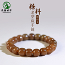 糖玉手串女男水晶玛瑙玉石和田玉糖料老型珠散珠子手镯且末糖手链
