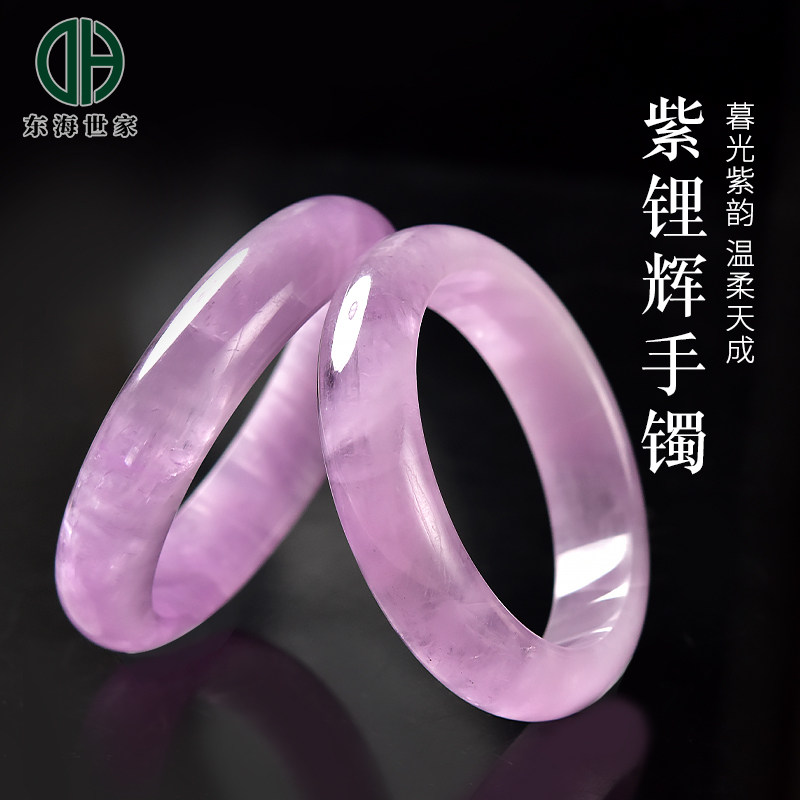 紫锂辉手镯女东海水晶玛瑙玉髓翡翠玉石手链串散珠子九紫离火手饰