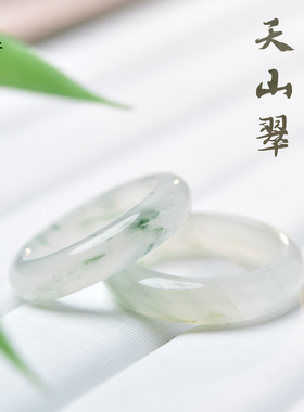 天山翠戒指女东海水晶玛瑙翡翠素圈指环绿色和田玉石情侣对戒尾戒