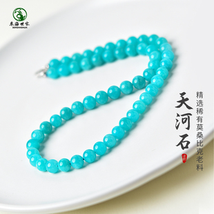 天河石项链女莫桑比克蓝绿色水晶散珠子锁骨链颈链秋冬毛衣项链