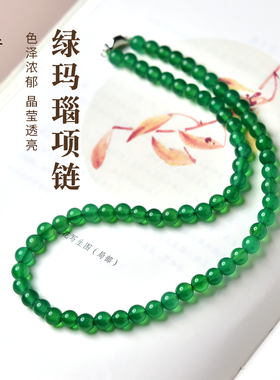 玉髓项链女东海水晶翡翠玉石小米珠散珠子吊坠锁骨链绿色玛瑙颈链
