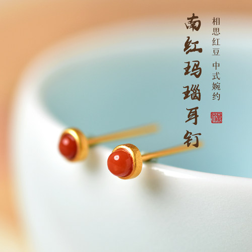 南红耳饰女东海水晶翡翠宝玉石散珠子耳环银耳坠玛瑙红色玄学耳钉