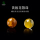 黄胶花散珠玛瑙玉髓翡翠宝玉石文玩手链串diy配件东海水晶单珠子