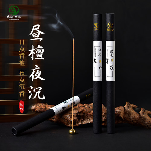 东海世家老山檀沉香线香
