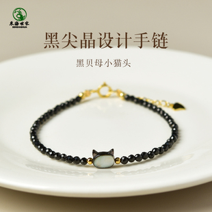 黑尖晶手串女尖晶石刻面黑色水晶玛瑙珍珠黑贝母小猫头设计款手链